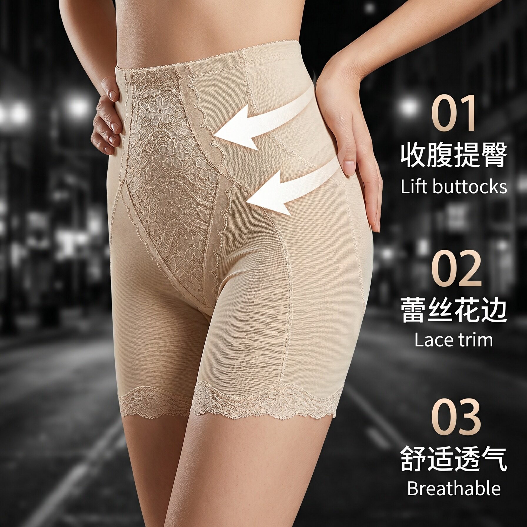 台湾正品提臀塑形裤女收腹强效翘臀产后塑身收胯收腹高腰薄款速干