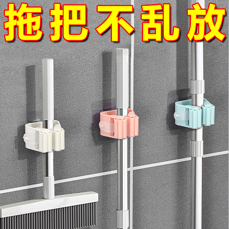 无痕拖把夹免打孔挂扫把架挂钩卡座强力无痕卫生间置物架拖把挂夹