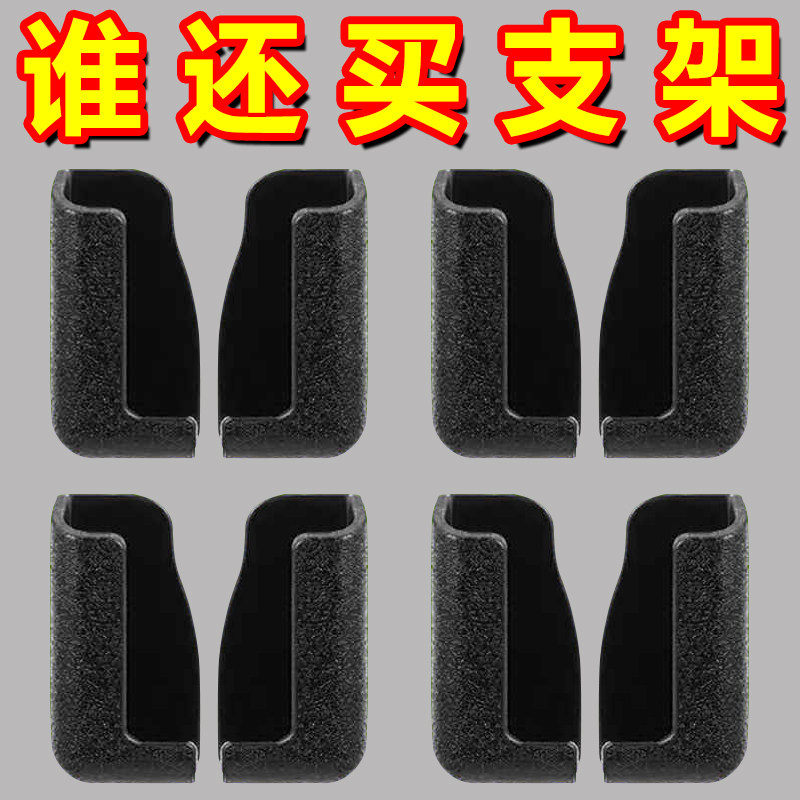 车载粘贴式多位置手机支架通用