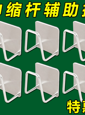 伸缩杆固定托免打孔托架托座门帘杆挂夹挂钩横杆支架托粘墙固定器