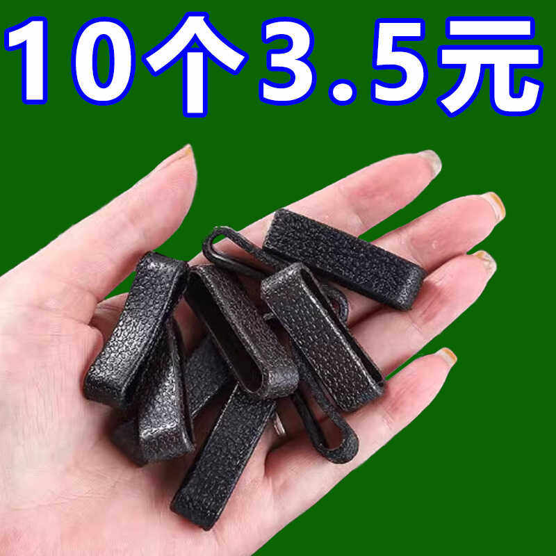 腰带皮带圈环腰带尾部固定环