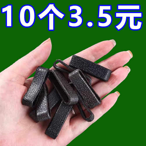 腰带皮带圈环腰带尾部固定环