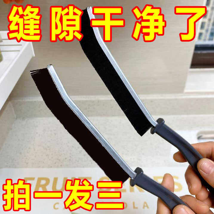长柄窄夹缝家用多功能硬毛刷子