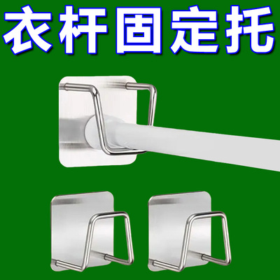 伸缩杆固定托免打孔挂钩粘贴式固定座器横杆门帘杆窗帘杆挂夹支架