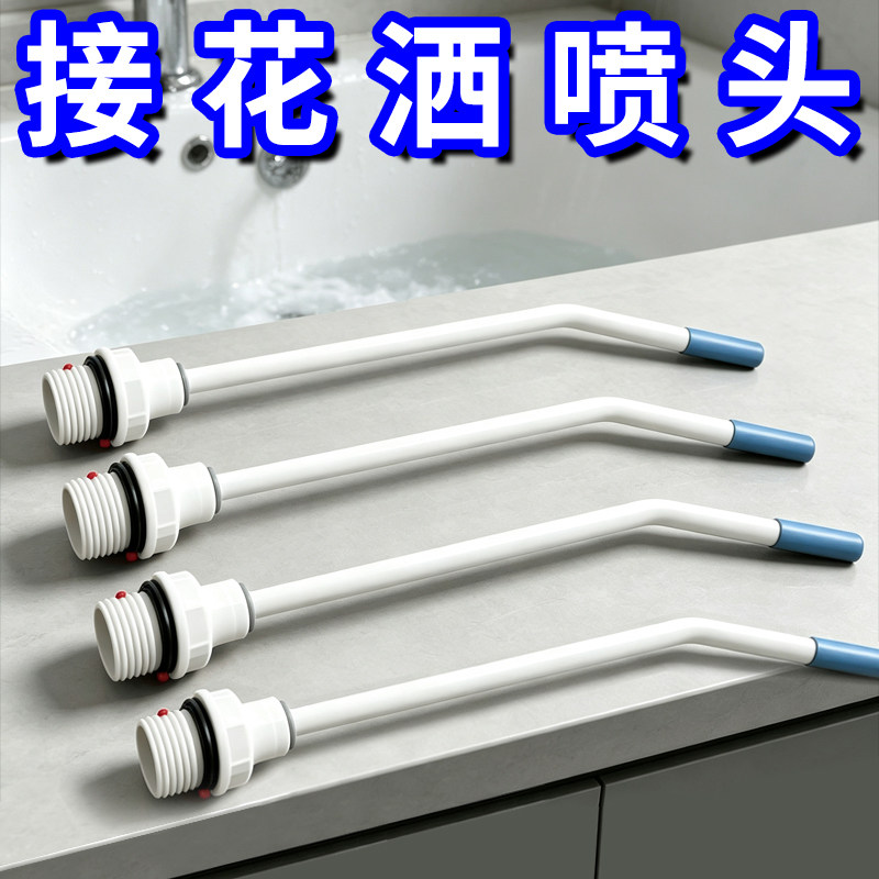 强力高压水枪喷头马桶缝隙清洁