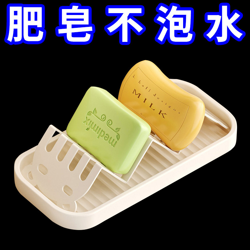 波浪形免安装沥水肥皂架