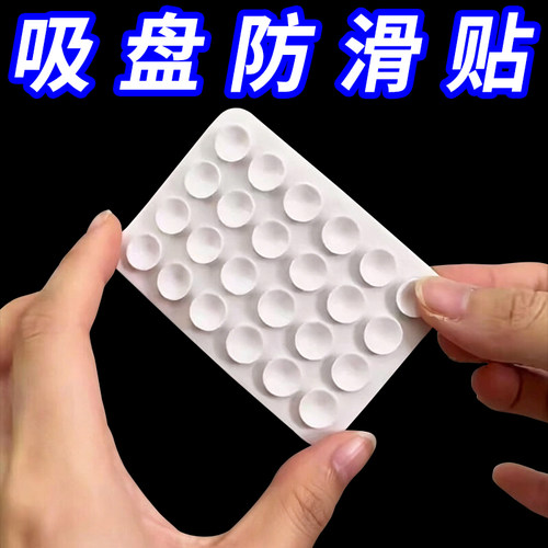 硅胶吸盘贴免打孔强力无痕10个