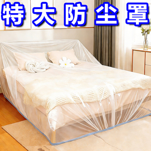 一次性床罩防尘防尘罩大床一次性松紧束口床铺床罩全盖全包沙发家