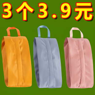 旅行内衣收纳袋分装内裤袜子便携拉链袋子装衣服衣物裤手提行李包