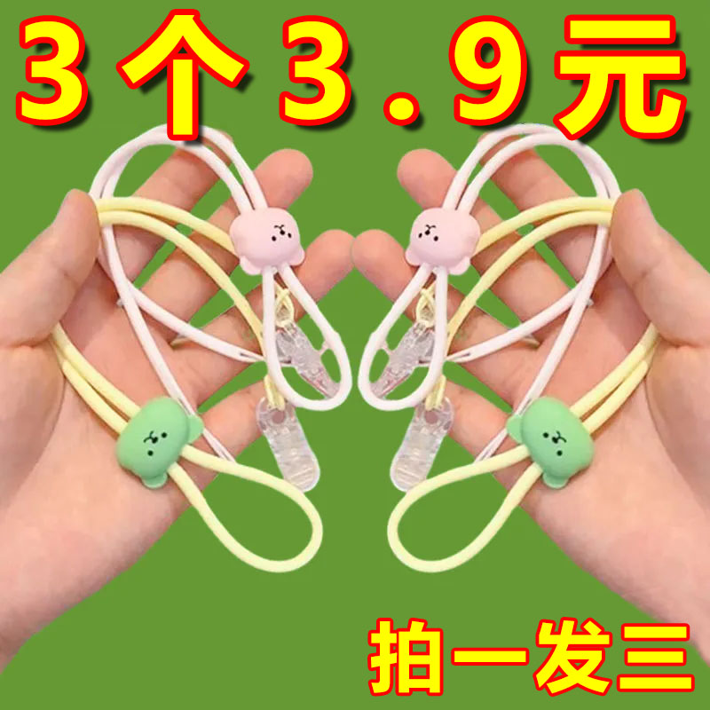 吃饭夹子挂脖宝宝餐巾夹婴幼儿童手帕口水巾夹奶嘴围兜夹防掉绳链