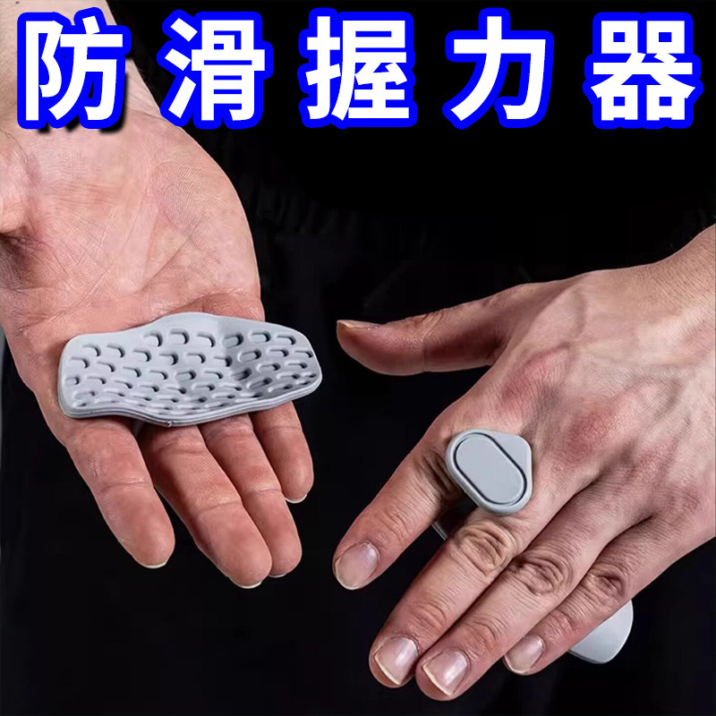 硅胶护掌防滑健身手套防起茧