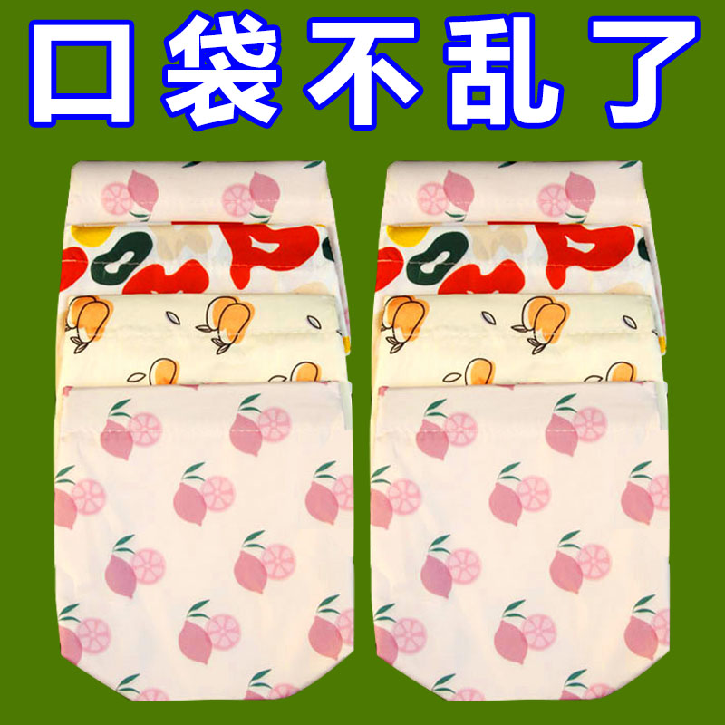 自动闭合化妆包眼镜收纳袋