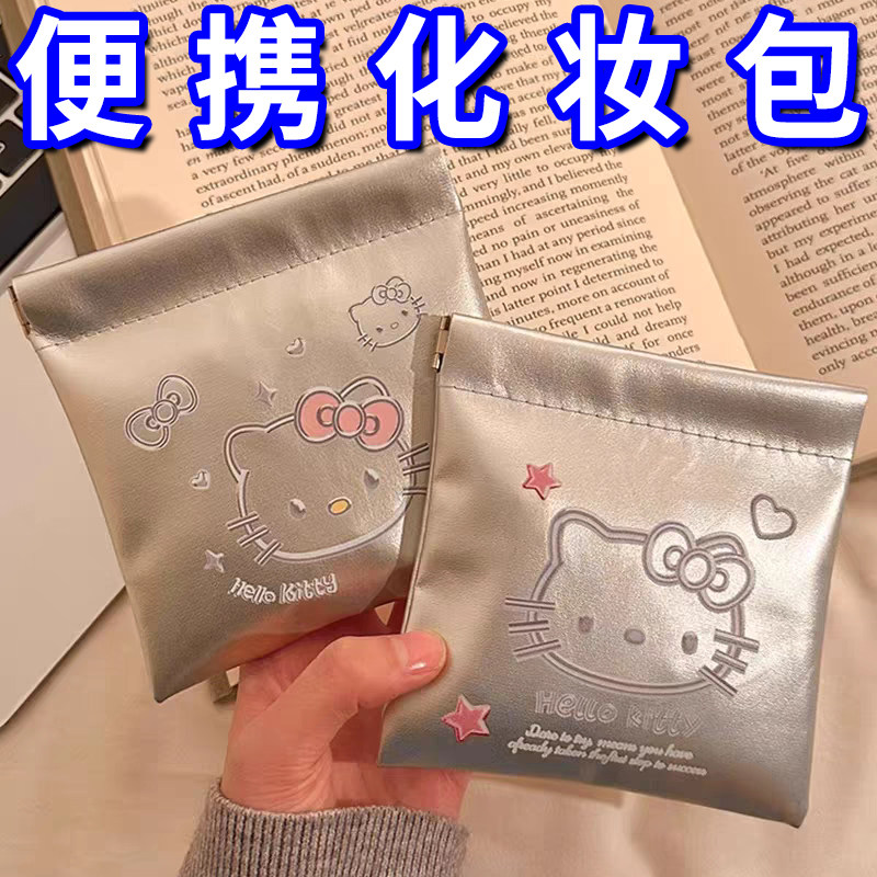自动闭合弹片防水便携收纳袋
