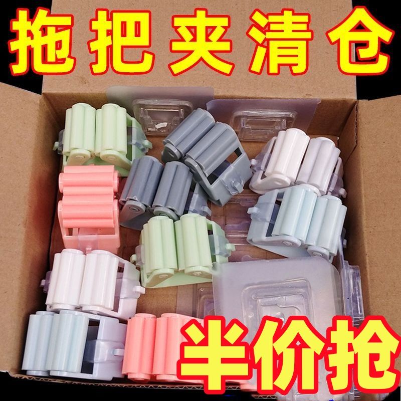 拖把架免打孔拖把夹拖把挂钩卫生间挂架神器强力壁挂收纳承重厨房