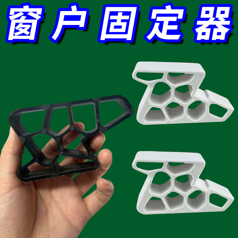 窗挡器固定器窗户锁窗户限位器风撑加厚加硬防风窗挡开窗限位器