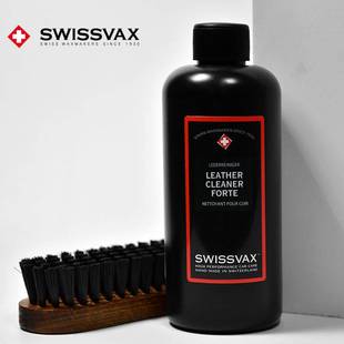 汽车真皮座椅内饰方向盘翻新去污清洗剂 SWISSVAX强力皮革清洁剂