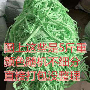果搭枝定型捆拉带力布固条尼定龙绑绳弹耐磨66079绳架火芒龙果短