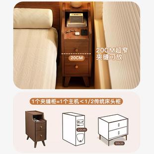 头窄柜夹超窄实你主木小型迷边39805床置物床架柜家用卧室收卧极