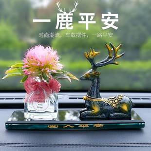 饰高鹿品级气女士档中控车小 一平内件安台路大车摆车车载36272装