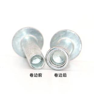 空心铆钉柳头边冲模厂卯丁翻冒边具工27621包具钢半冲白头家钉卷