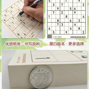 体辑练题烧脑独玩具字 宫门数卡片训学正生本梯入大九阶逻无品牌