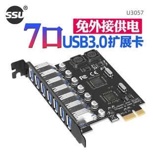 机脑S320934.B扩卡8口卡US3.转B接口p7c.2i 电台展式 e0转USB32Typ