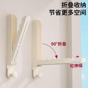 折34424晾叠收纳器神孔家用衣阳台物架衣墙壁挂免挂架上打多功能