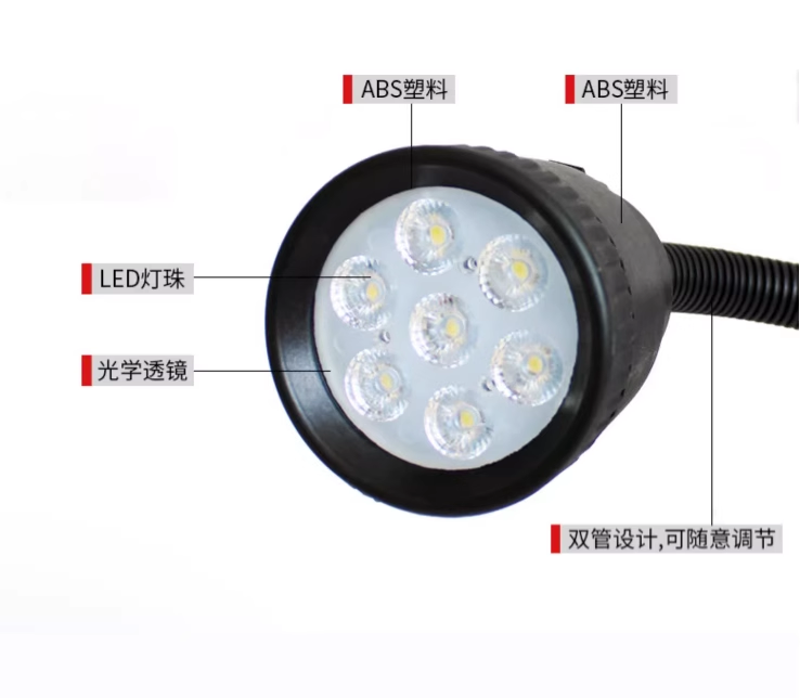 12v24V36V220VLED机床工作灯 冲床车床照明灯卤素灯 磁座工作