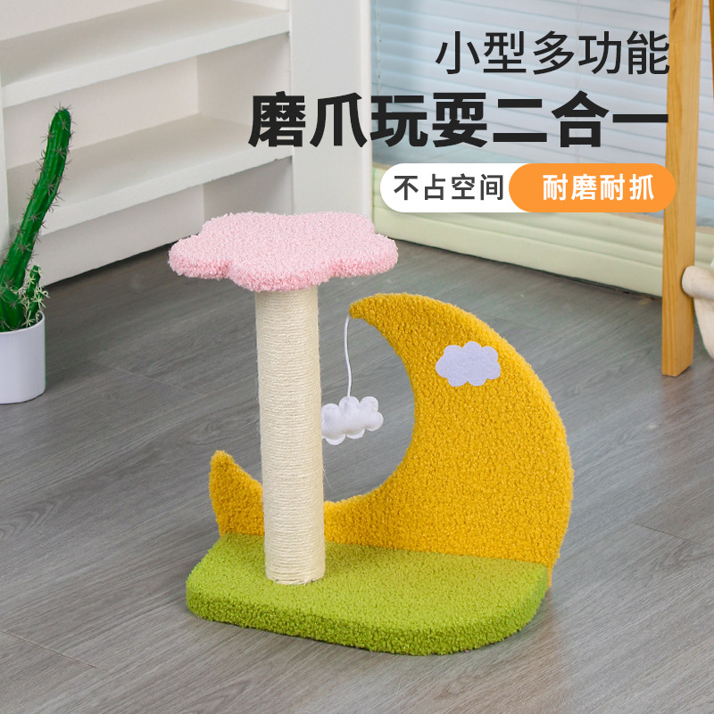 猫爪架剑麻猫抓柱磨爪器立式不掉屑猫爬架逗猫咪用品玩具