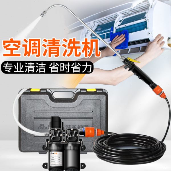 德国进口水枪设备专业v水泵冲空调清洗机家用高压220便携清洁洗冲