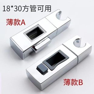 浴室花洒方形座喷头支架可调节固底座杆花洒支架座淋浴升降定配件