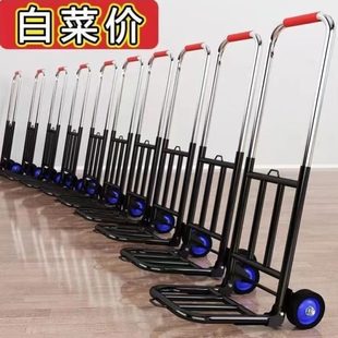 质手推车买菜摆摊搬运折叠车德国小拉车拖车购物家用行李携品轻便