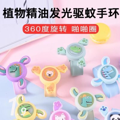 大人发光啪啪宝宝拍手环儿童拍圈手表旋转陀螺