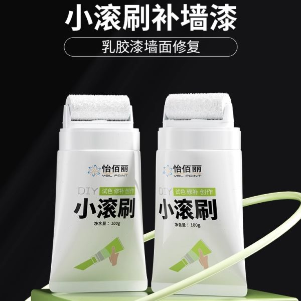 刷白神器小滚墙面修补膏自喷漆修复墙壁补墙漆去污墙面白色乳胶漆