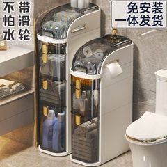 马桶边储物放卫生纸卫生间夹缝收纳柜防水免落地式多层置物架窄缝