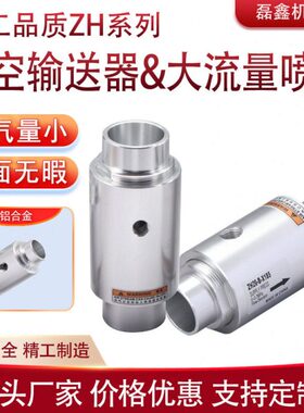 /30料发生4085送型气动/上/力输空气-气20Z吸放大器X1送H1真空0