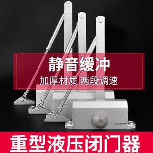 推拉门铁缓冲自动闭门器防火门室外压推拉门弹簧自动关门神器家用