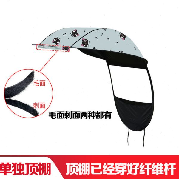 雨独遮阳伞遮雨棚遮阳电瓶车防晒摩托车防雨罩单挡罩蓬电动车雨棚