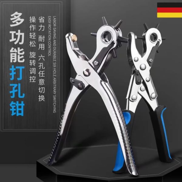 打孔器皮带打孔器手动多功能专业皮革家用不锈钢精工腰带德国开孔