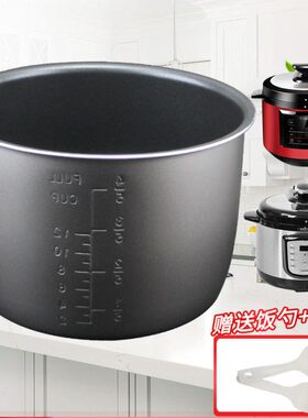黑/升1010晶煲胆HD6060-电压力锅半球适用内胆不粘锅XA0M配件-Z