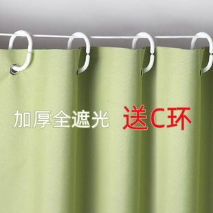 魔术贴房免打孔安装 小出租宿舍挂全遮光窗帘环简易款 窗户遮阳帘