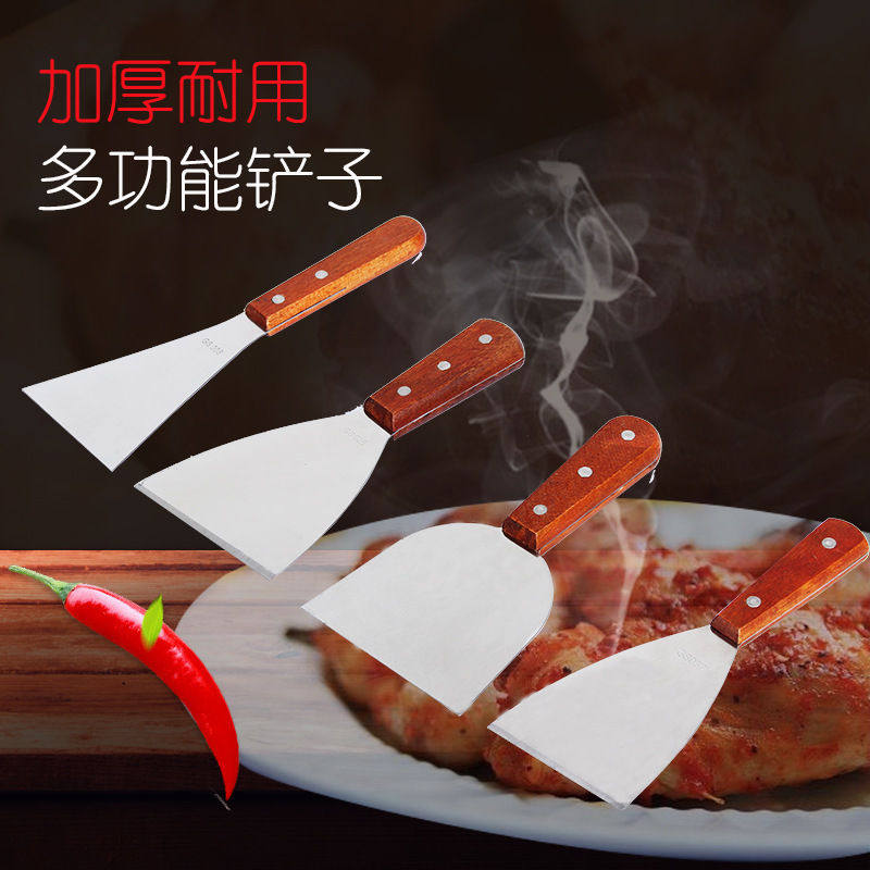 披萨铲 铁板烧煎饼烧烤铲 煎牛排扒铲 手抓饼压铲 料理工具,厨房/烹饪用具,全套勺铲,淘宝优惠券,粉丝福利购,淘宝优惠卷