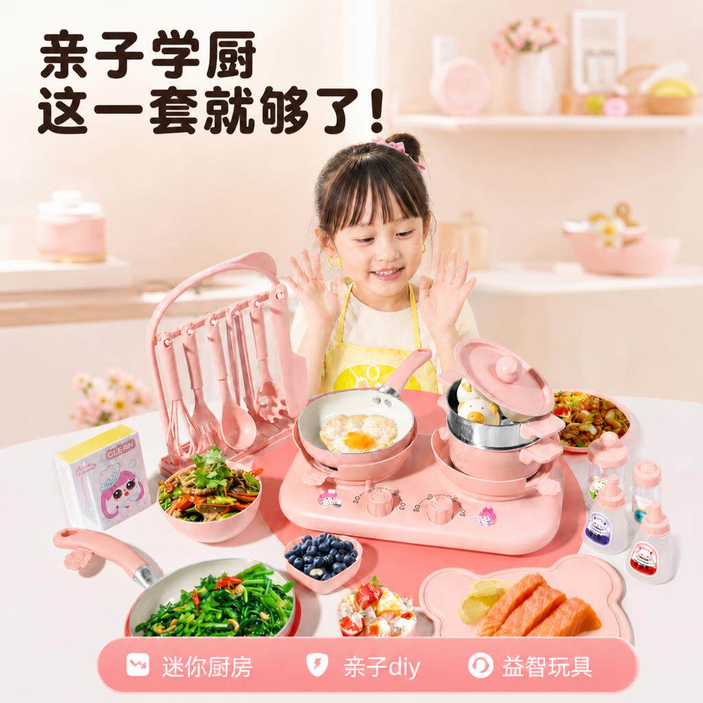 六一节儿童迷你小厨房真煮全套真实版可做饭套装扮家家酒女孩玩具