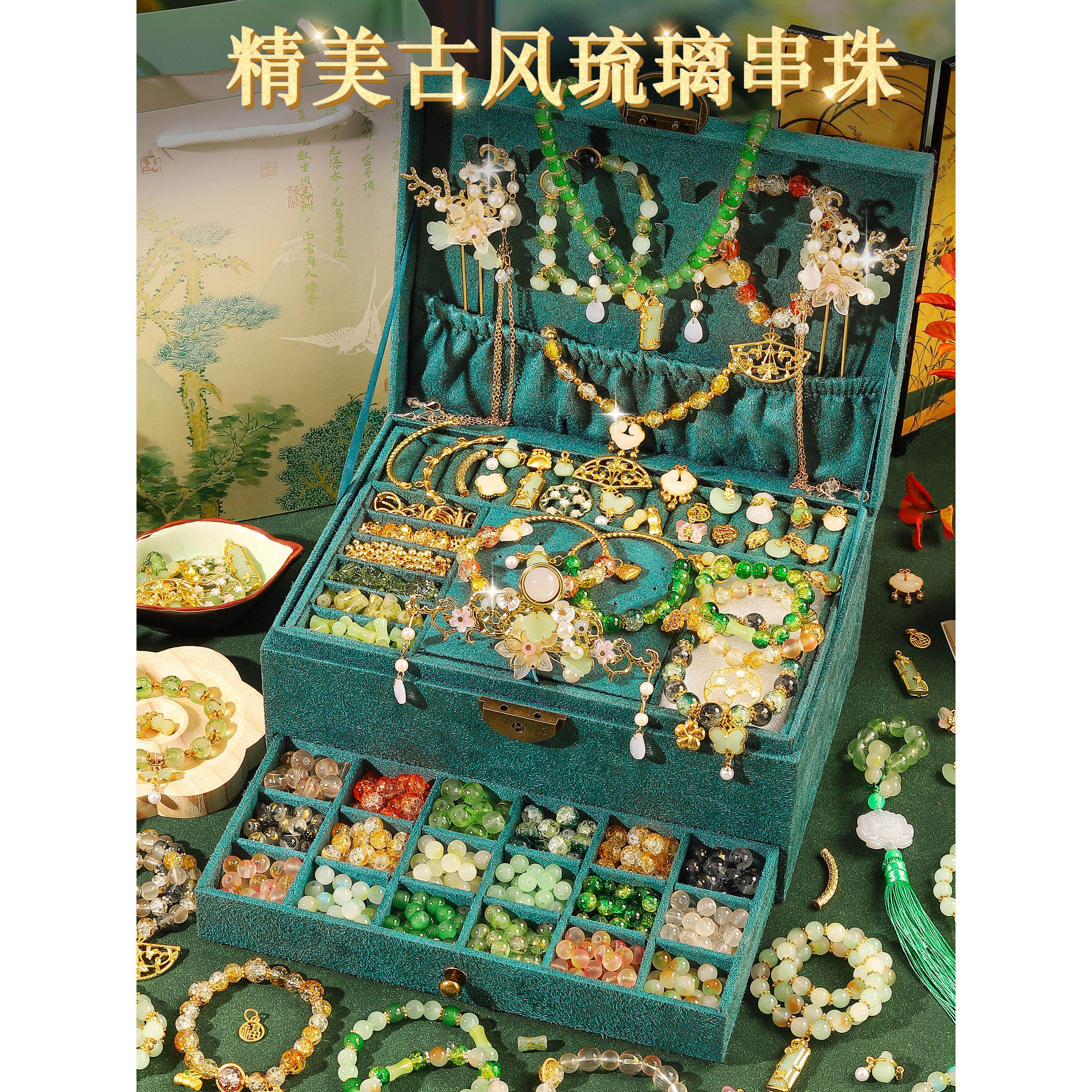 儿童串珠礼盒手炼手工DIY材料女孩玩具古董珠宝手炼生日礼物民族