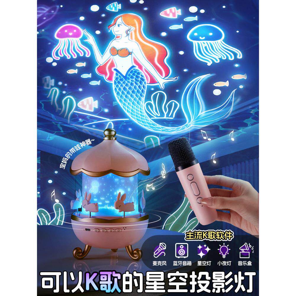 万火旋转舱星空投影灯卧室床头睡眠星空儿童生日礼物流行