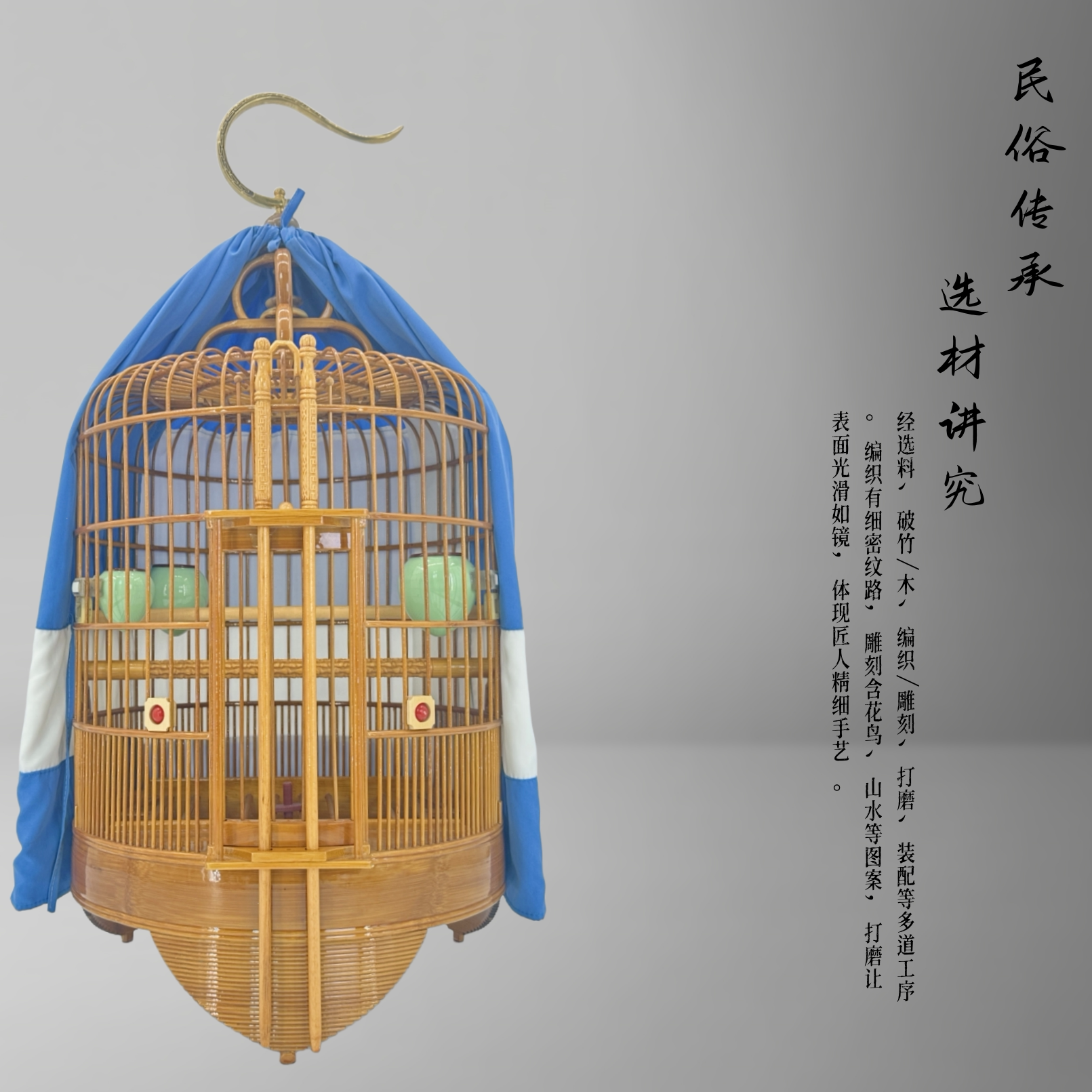 防爆漆广西底老竹高档鸟笼