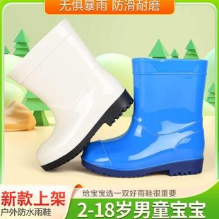中筒雨鞋 男防滑套鞋 女童鞋 宝宝雨靴简约儿童幼儿防水胶学生水鞋