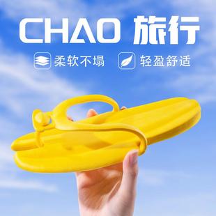 出差轻便携式 一次性旅行可折叠人字拖鞋 情侣沙滩网红酒店洗澡防滑