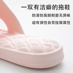 踩屎感拖鞋 情侣软底凉拖鞋 新款 男家用洗澡EVA浴室拖鞋 家居 女夏季