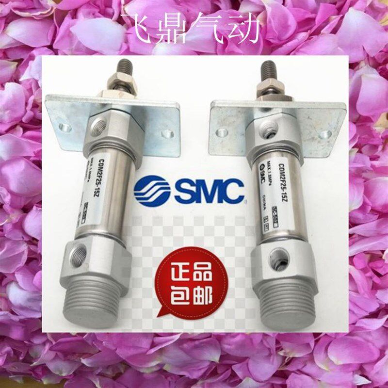 SMC气缸cCM2F CDM2F25-325/350/375/400/425/450/475/500/525Z
